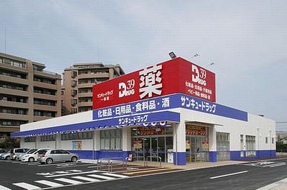 サンキュードラ...