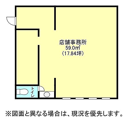 店舗事務所タイ...