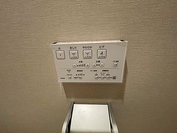 快適な毎日をサポートする温水洗浄便座。多彩な機能で、ご家族皆様のニーズにお応えします。