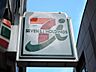 周辺：セブンイレブン 小倉中津口店（388m）