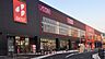 周辺：マックスバリュ城野駅前店（212m）