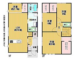鷹の巣二丁目新築戸建2号地