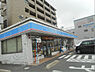 周辺：ローソン 八幡鷹の巣店（148m）