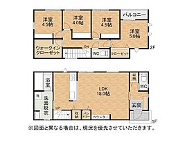 次郎丸四丁目新築戸建1号棟 2期