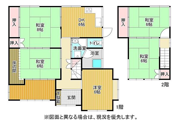 間取り：340000284495