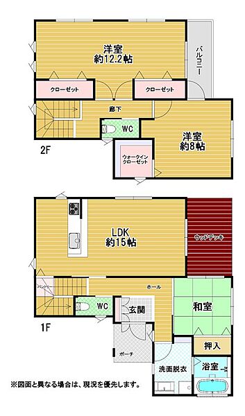 間取り：340000284427