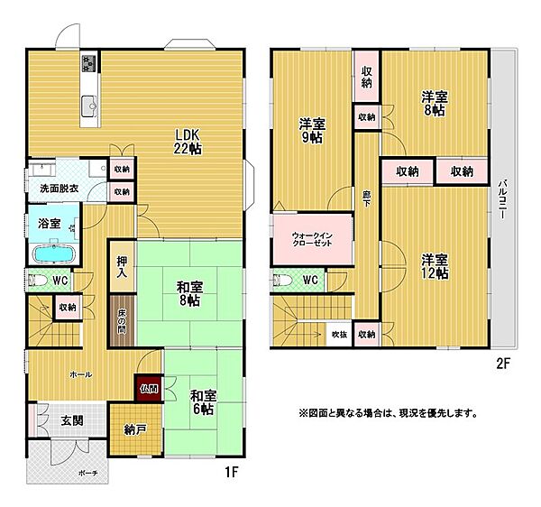 間取り：340000284442
