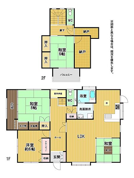 広縁付きの和室やDKに隣接した和室が魅力。2階にも和室があり、ゆったりと過ごせる間取りです。趣味の道具もしまえる納戸と車庫も完備。