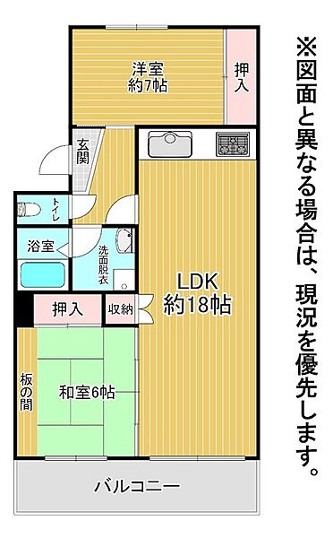 間取り：340000284980