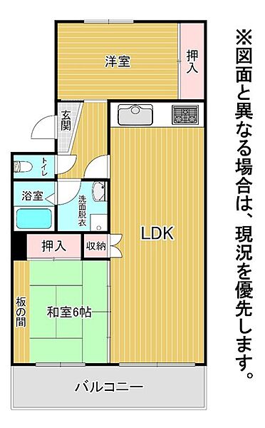 間取り：340000284980