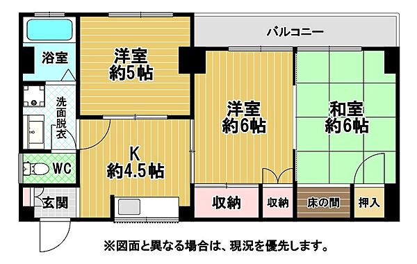 間取り：340000285532