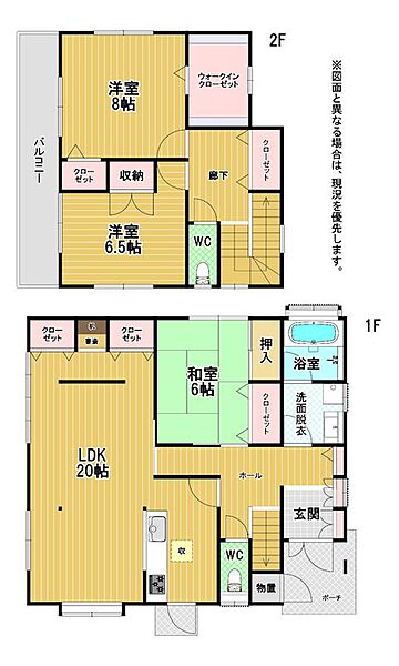 間取り：340000285635