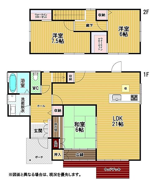 間取り：340000285730