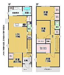 老松町新築戸建