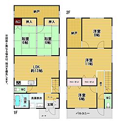 松尾町戸建