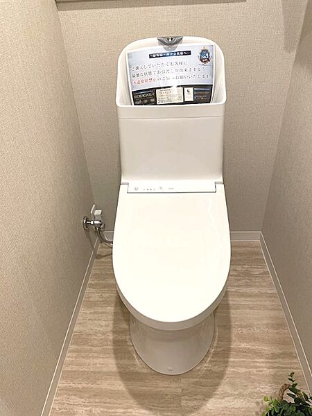 温水洗浄便座付きの清潔なトイレは、快適な毎日をサポートします。機能的な空間で、リラックスしたひとときをお過ごしください。
