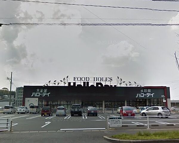ハローデイ下上津役店（556m）
