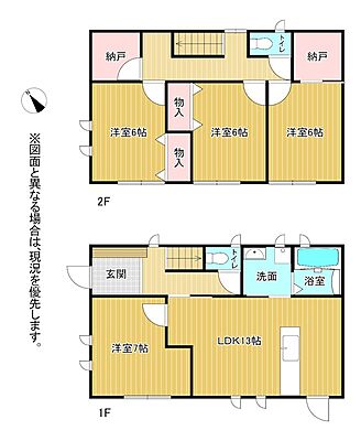 間取り 三郎丸一丁目9番戸建