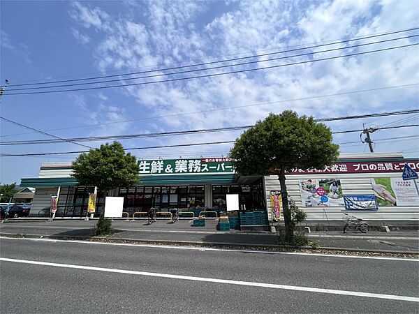 業務スーパー 小倉南方店（1103m）