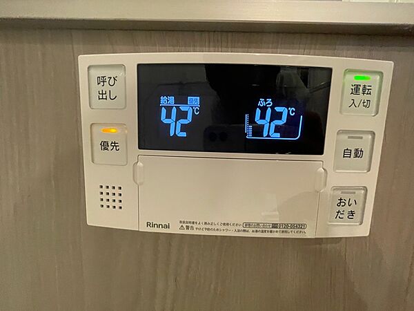 キッチンから操作できる給湯器で、お風呂の準備もスムーズ。追い焚き機能でいつでも温かいお風呂に入れます。