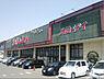 周辺：ハローデイ中尾店（1101m）