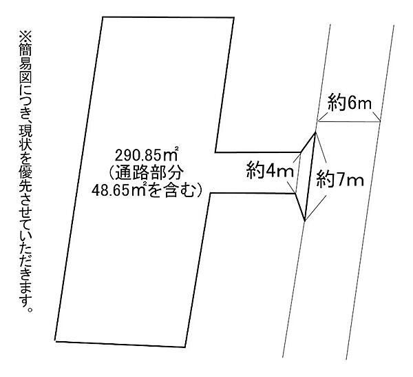 区画図：340000289183
