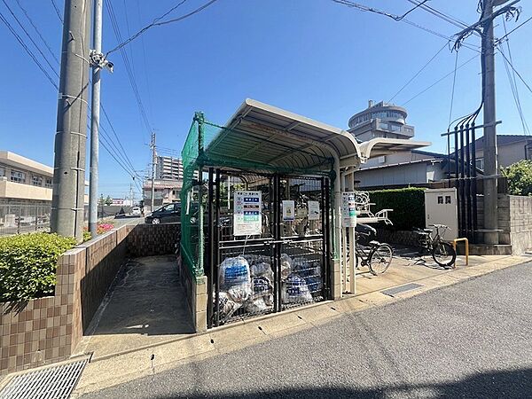 その他を拡大表示