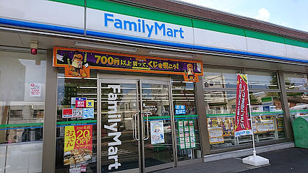 ファミリーマート 小倉北三萩野1丁目店（195m）