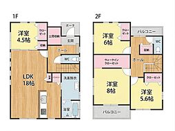 熊本二丁目新築戸建1号棟 2期