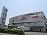 周辺：サンリブ三ヶ森（792m）