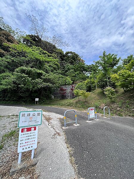 鷲峰公園（1376m）