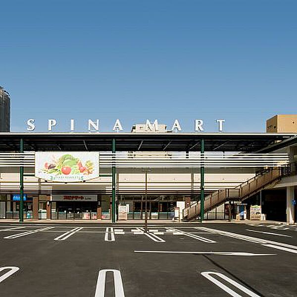スピナマート大手町店（520m）