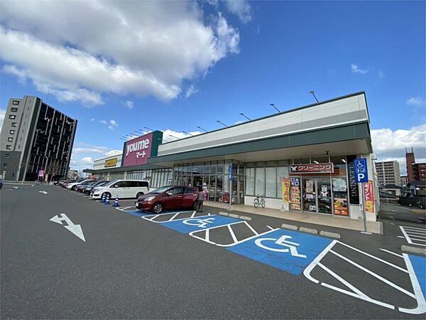 you meマート（ゆめマート）城野（291m）