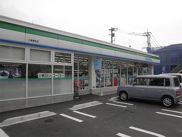 ファミリーマート 小倉重住二丁目店（357m）