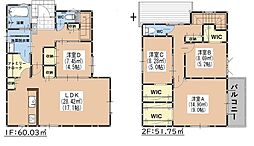 梅林七丁目新築戸建2号棟 6期