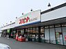 周辺：スピナ鷹見台店（513m）