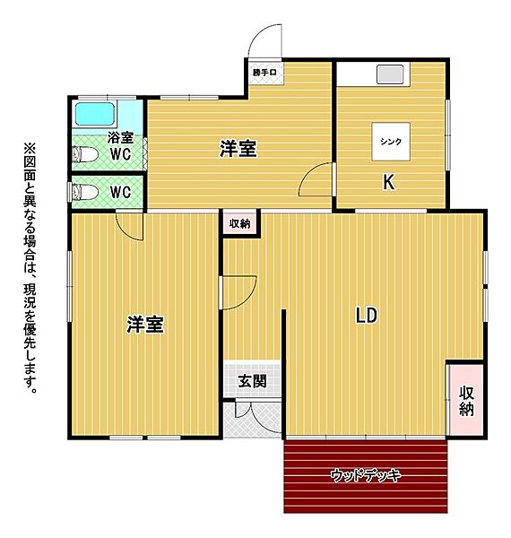 間取り：340000295932
