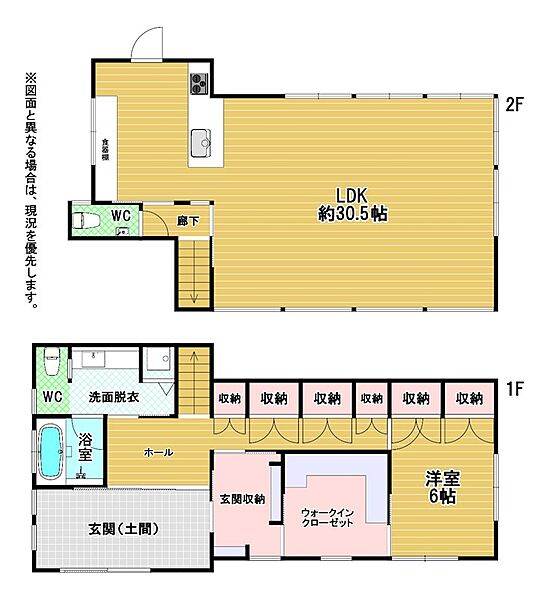 間取り：340000295935