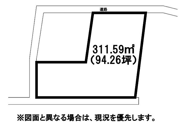 約311m2の敷地です