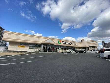 マルショク企救丘店（187m）