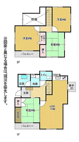 間取り：340000301738