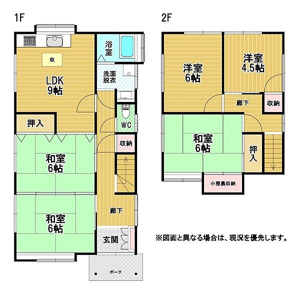 間取り：340000298337