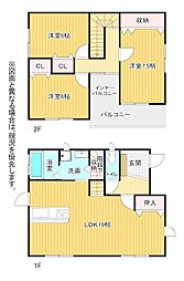 沼本町二丁目3番戸建