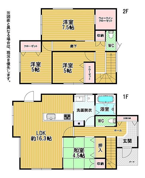 間取り：340000307917