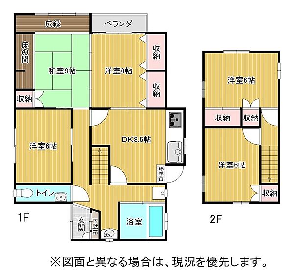 間取り：340000300008