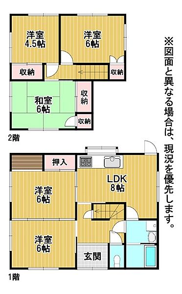 間取り：340000300262