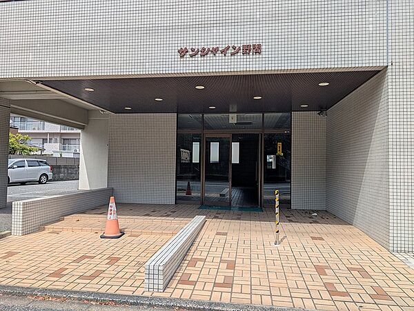 「サンシャイン野間」の建物エントランスです。タイル張りの明るいアプローチが特徴。雨の日も安心のひさし付きです。