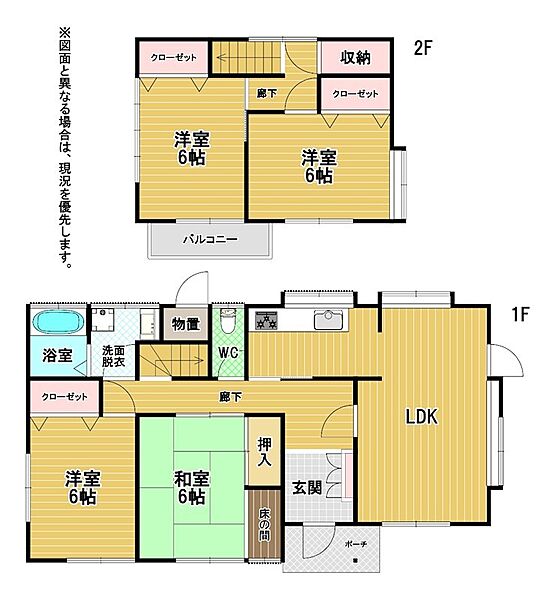 間取り：340000301245