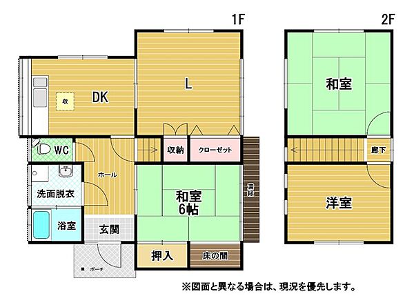 間取り：340000301444
