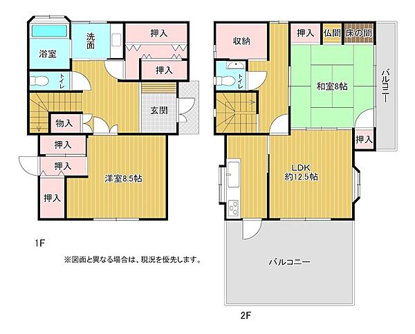 間取り：340000301925
